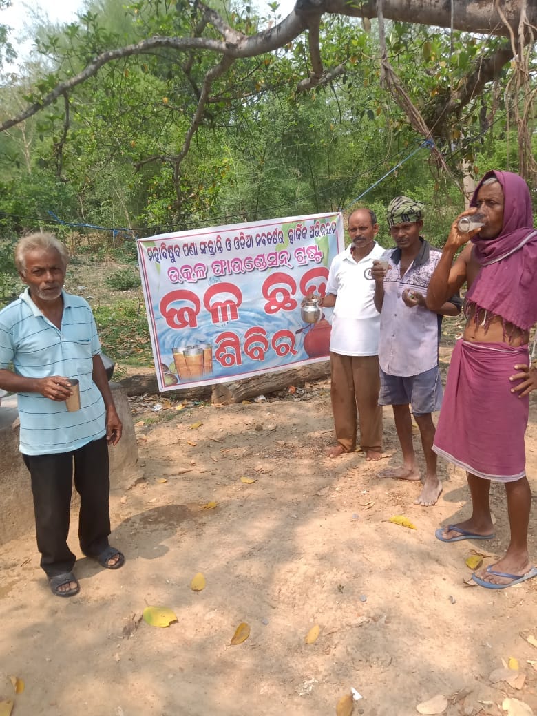 Clean Water Initiative